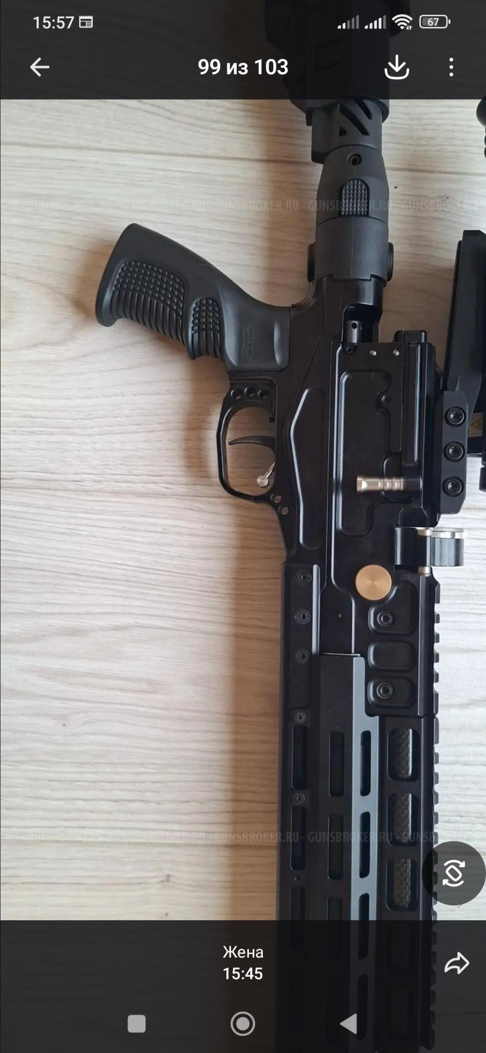 Продам Егеря