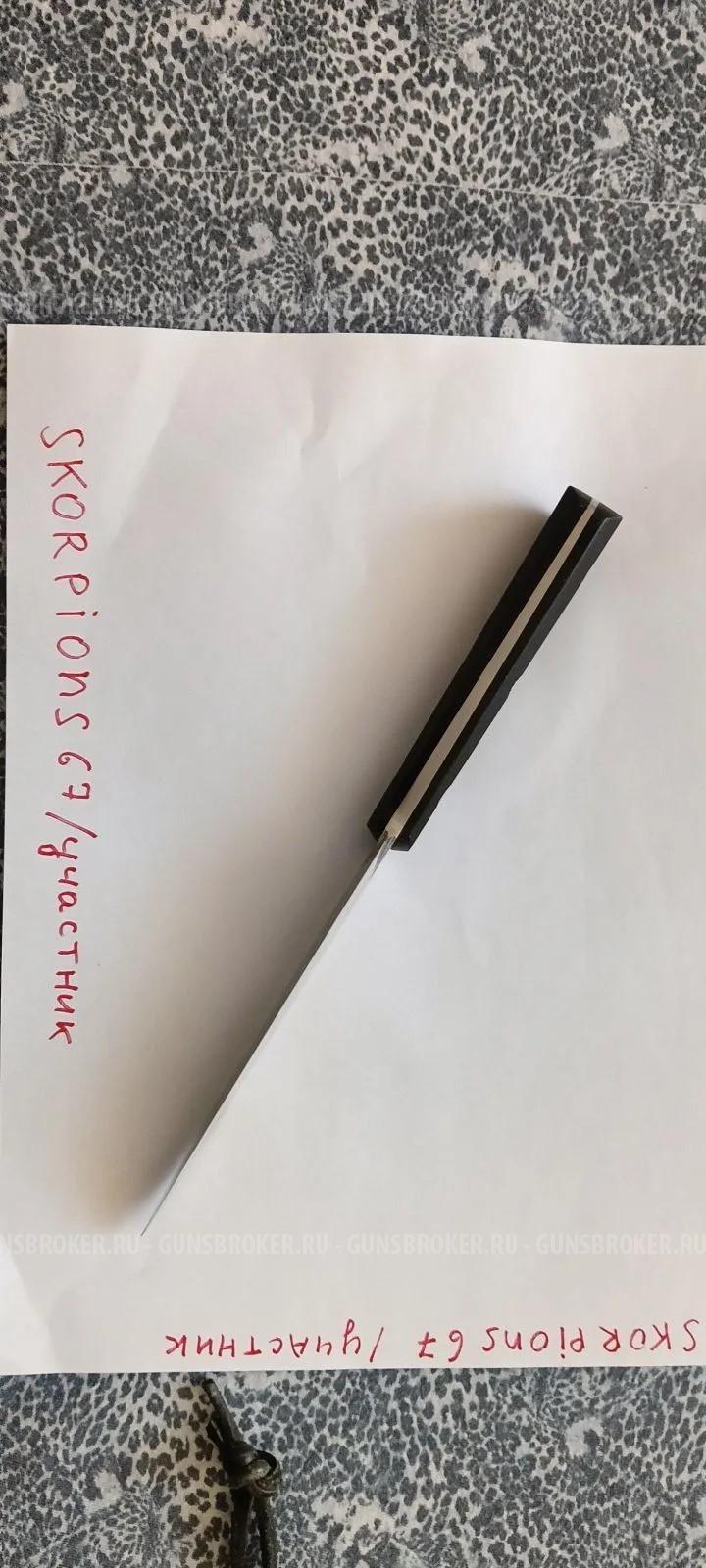 Продам финку от NikTur, специалист с guns.ru