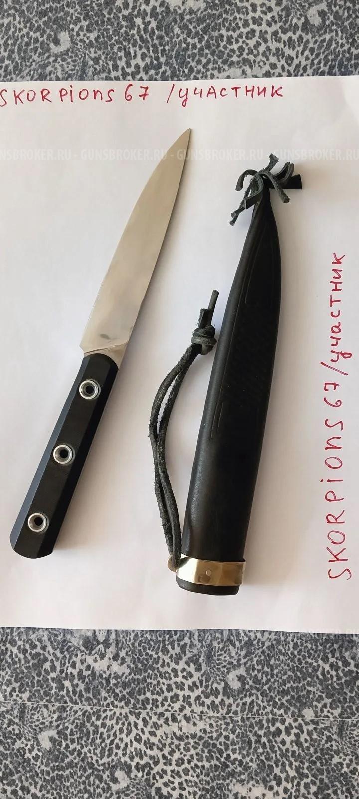Продам финку от NikTur, специалист с guns.ru