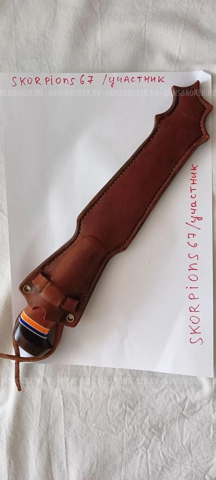 Продам финку от ВУЛЛИВОРМ, специалист с guns.ru