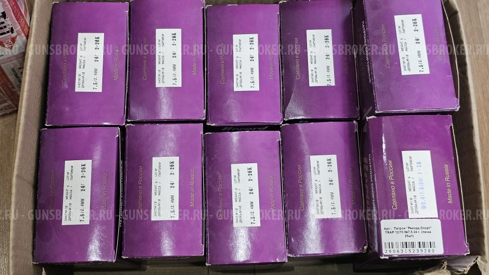 Продам гильзы 12к однострел.