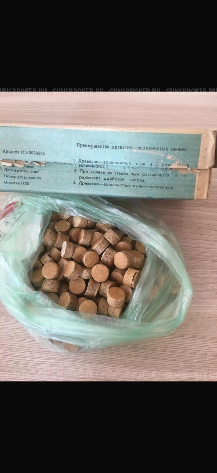 Продам гильзы 16 кал 