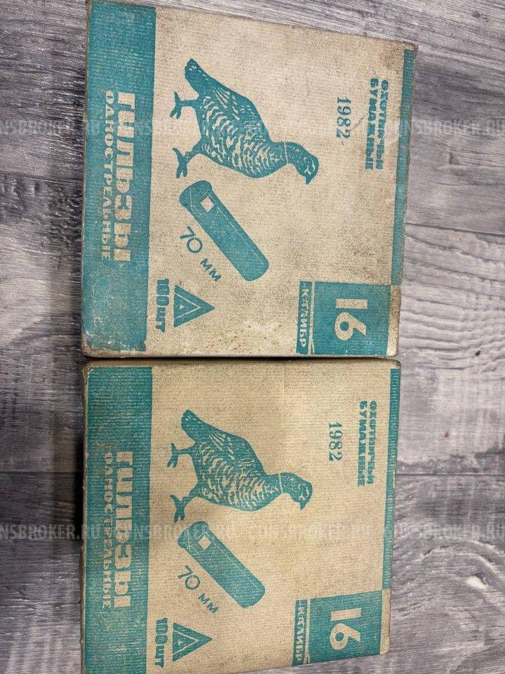 Продам гильзы 16 кал 