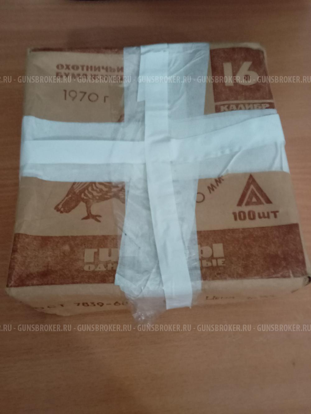 Продам гильзы 16 калибр