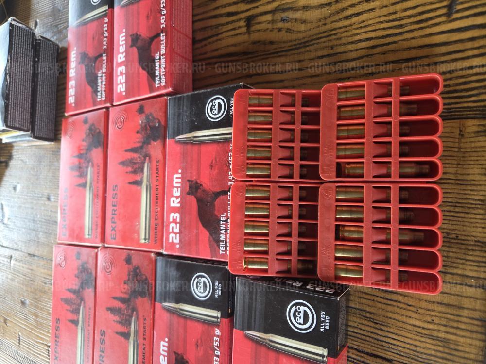 Продам гильзы 223 однострел Geco, PPU, Nosler