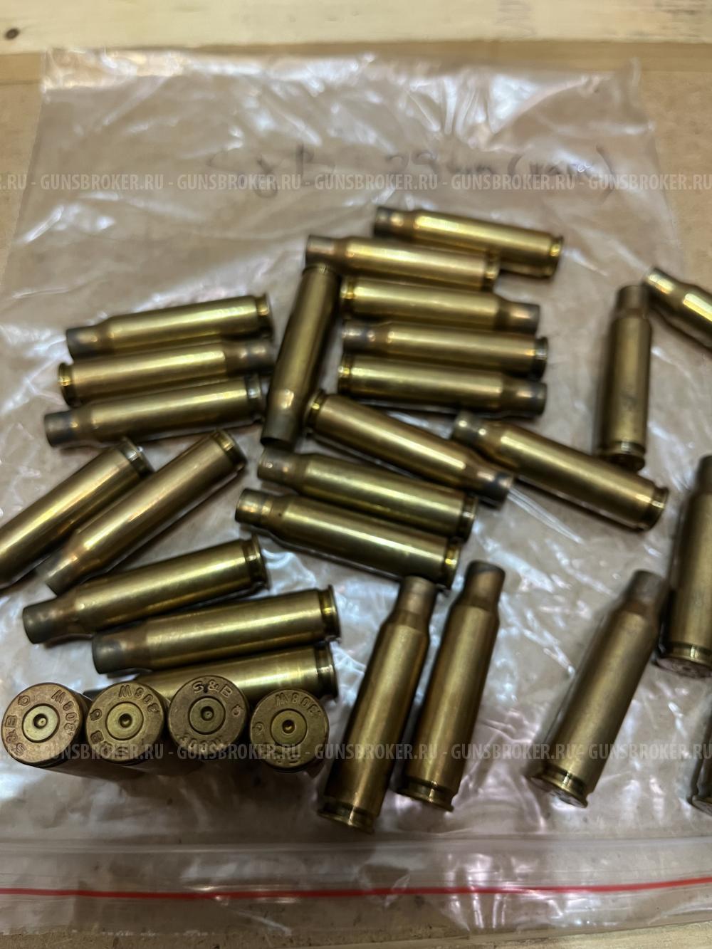 Продам гильзы .308 (321 шт)