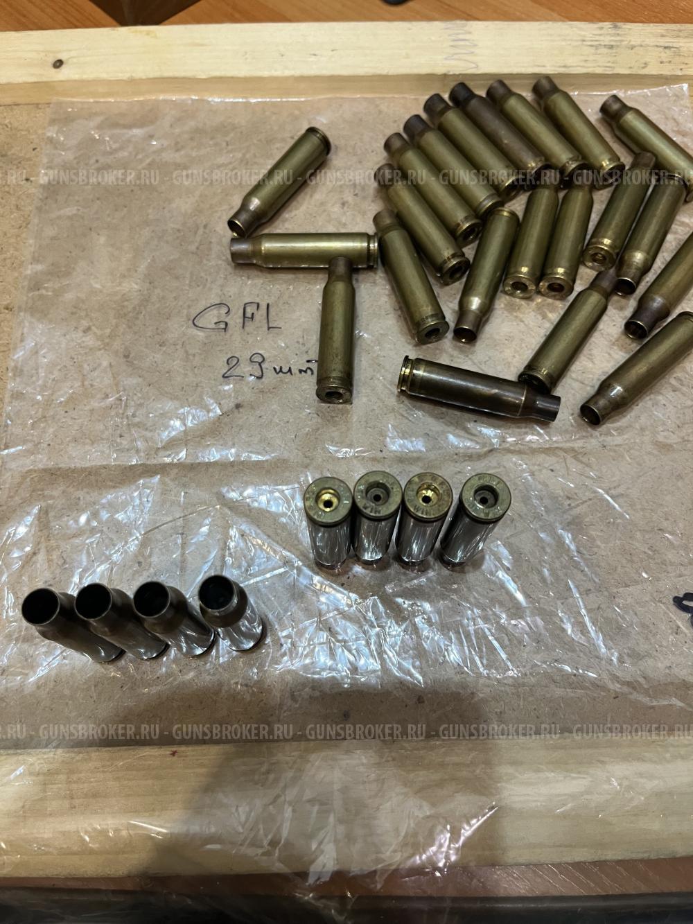 Продам гильзы .308 (321 шт)
