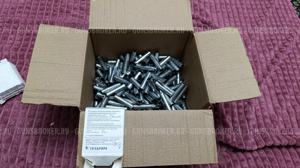 Продам ГИЛЬЗЫ 410(36). 410-73