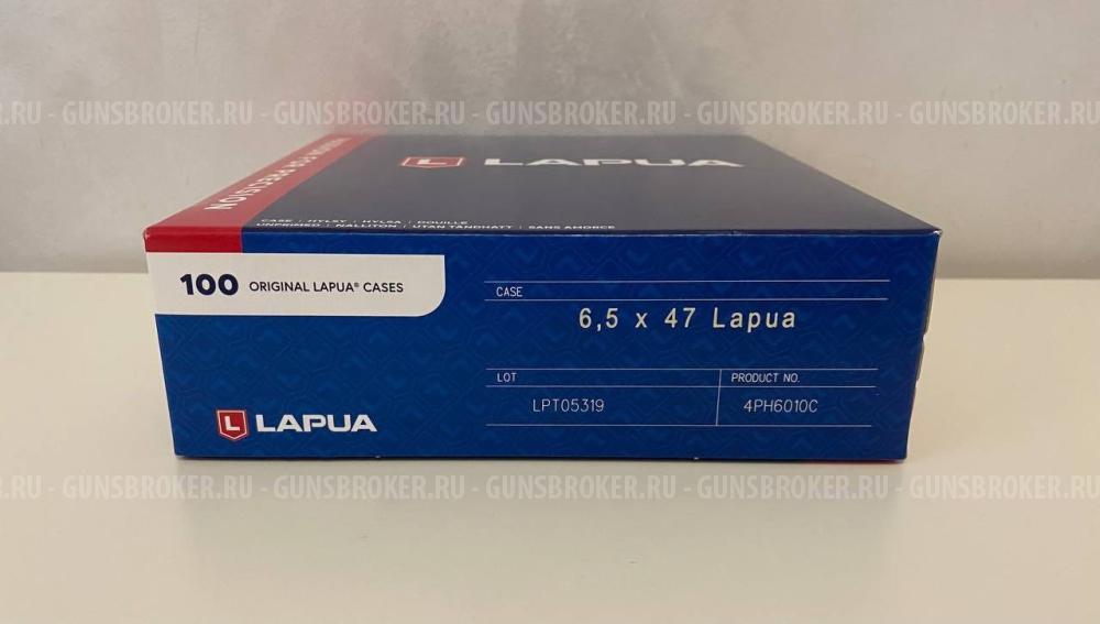 Продам гильзы Lapua калибр 6,5x47 Lapua