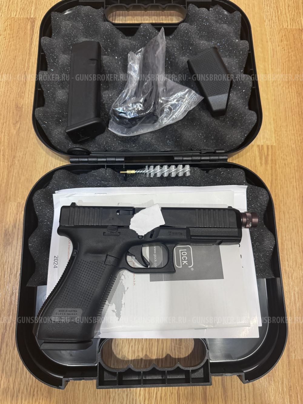 Продам Глок Т (Glock 17 Gen 5)