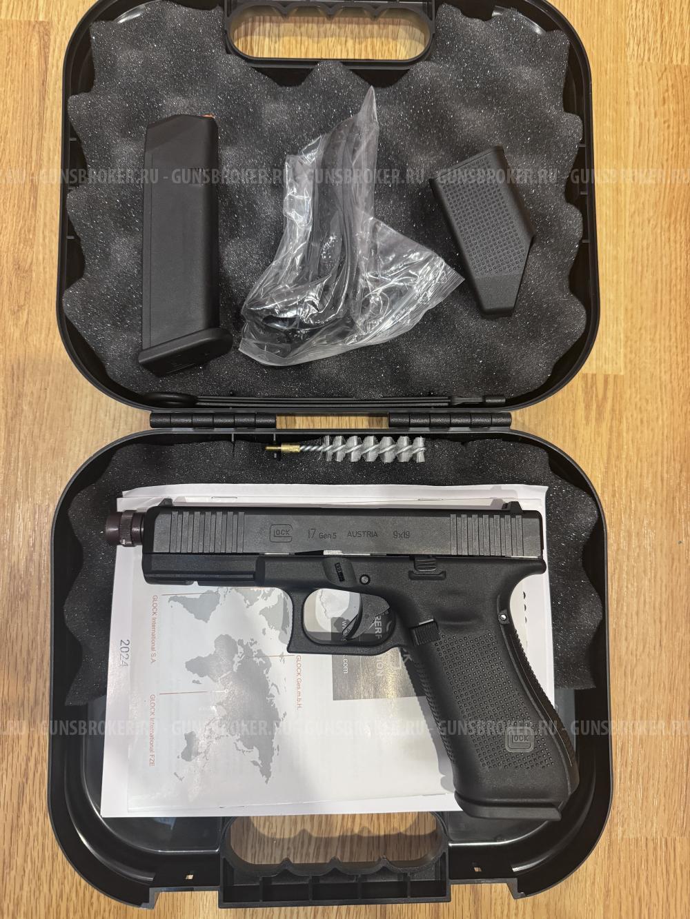 Продам Глок Т (Glock 17 Gen 5)