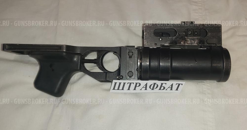 Продам ММГ ГП-25 "Костёр"
