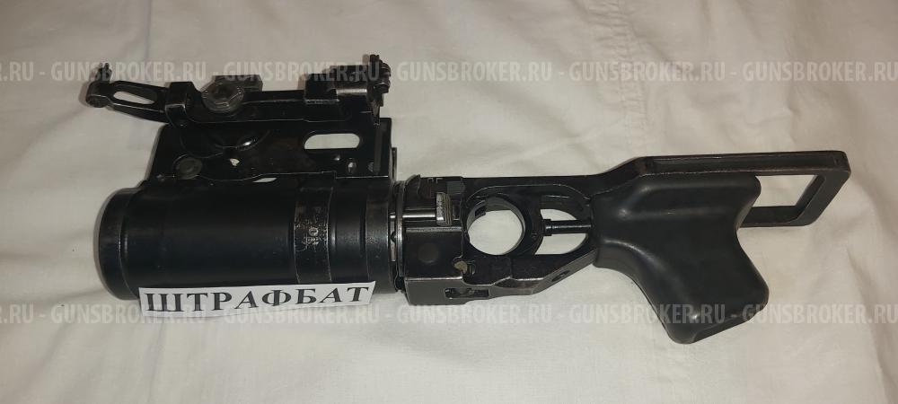 Продам ММГ ГП-25 "Костёр"