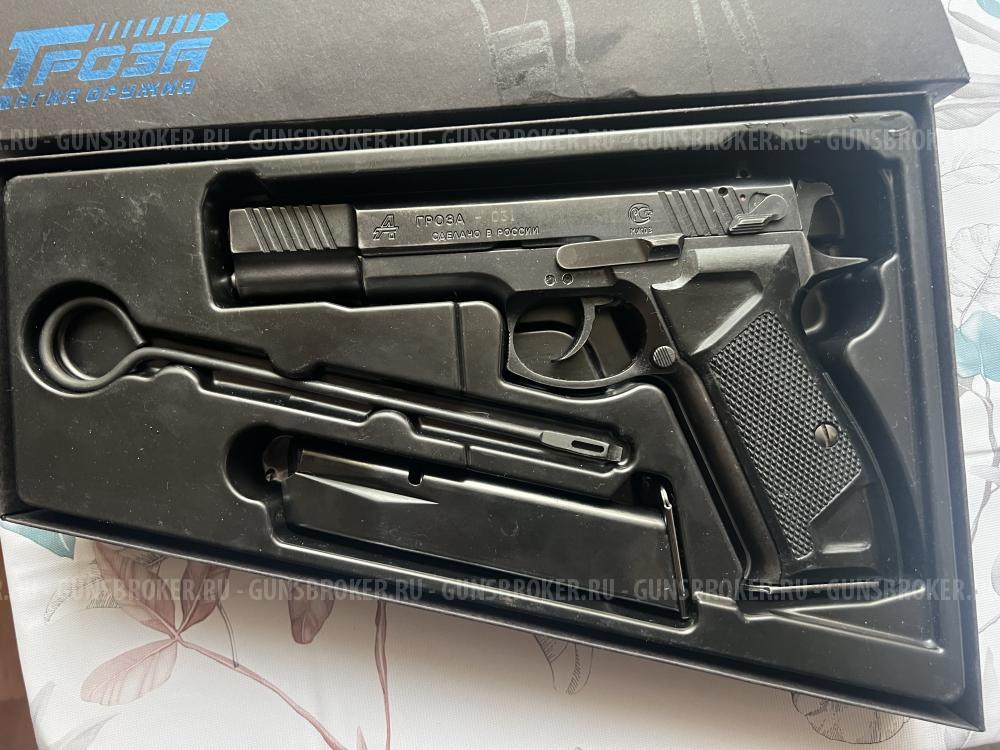 Продам Гроза 031EVO