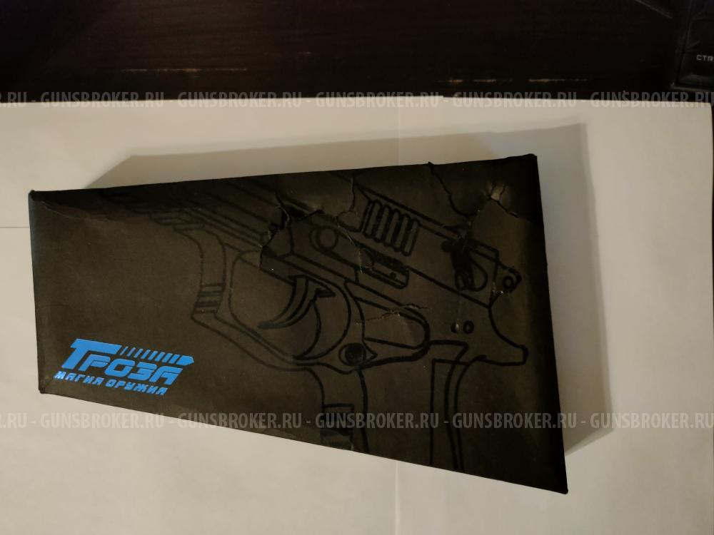 Продам Грозу 02