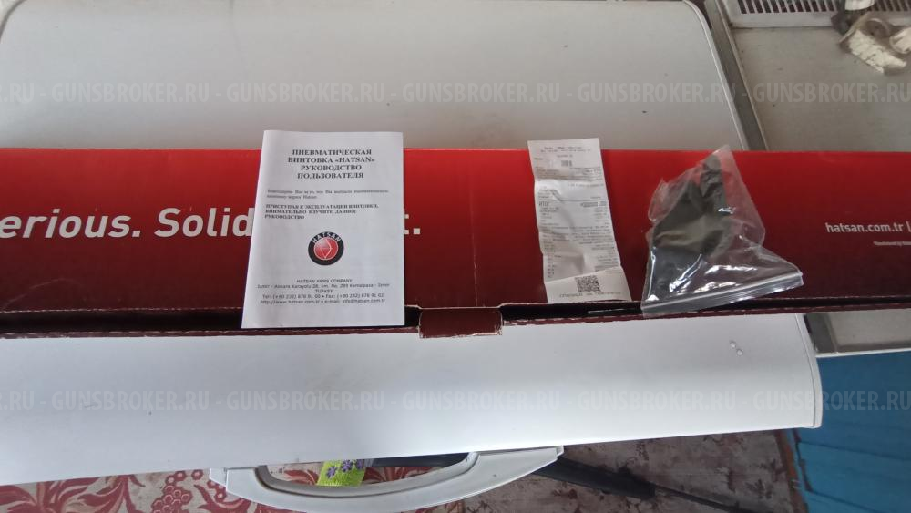 Продам  Хатсан 125