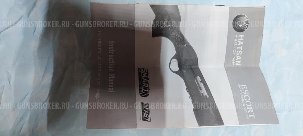 Продам HATSAN ESCORT MAGNUM