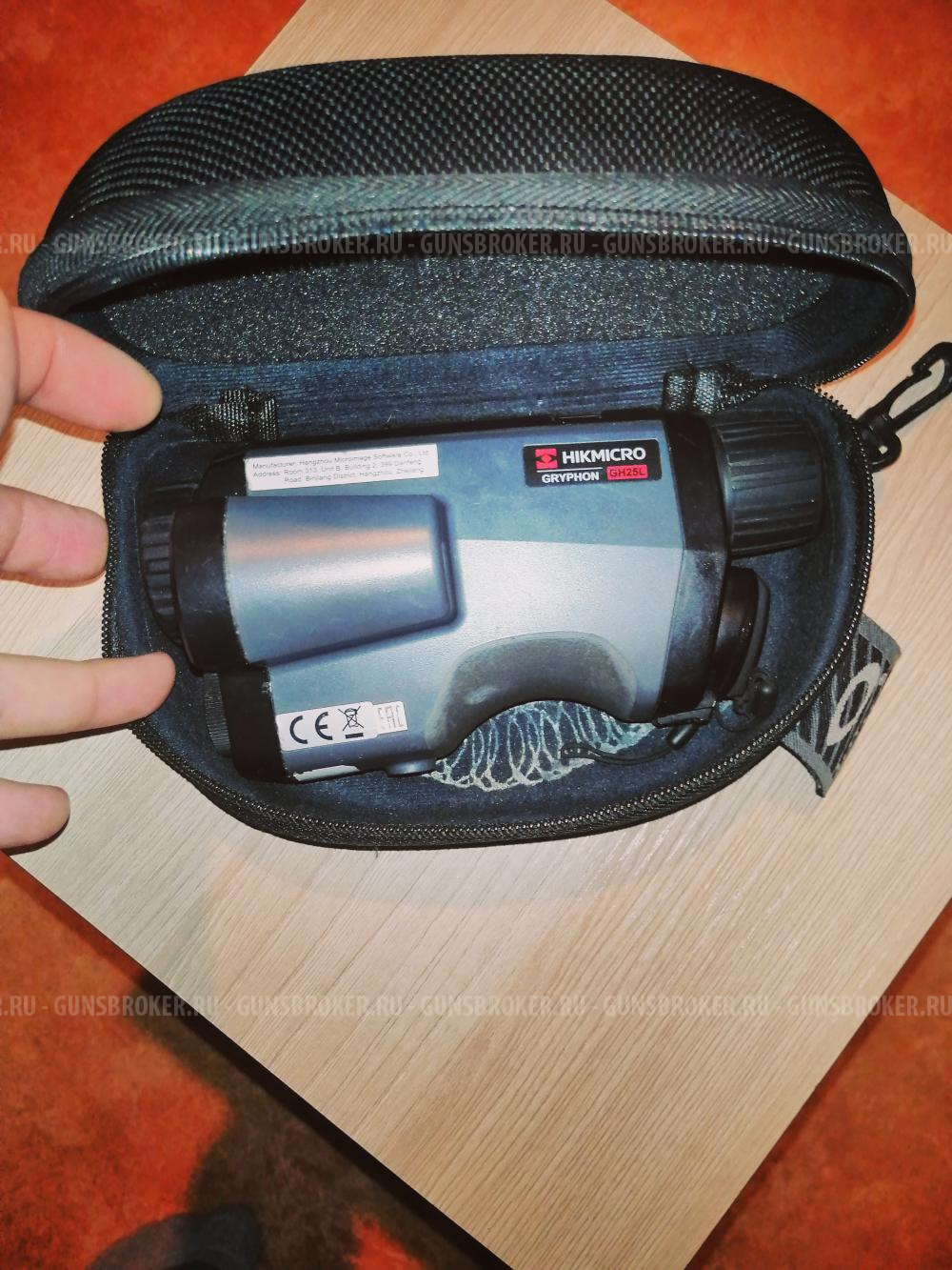 продам Hikmicro GRYPHON GH25L