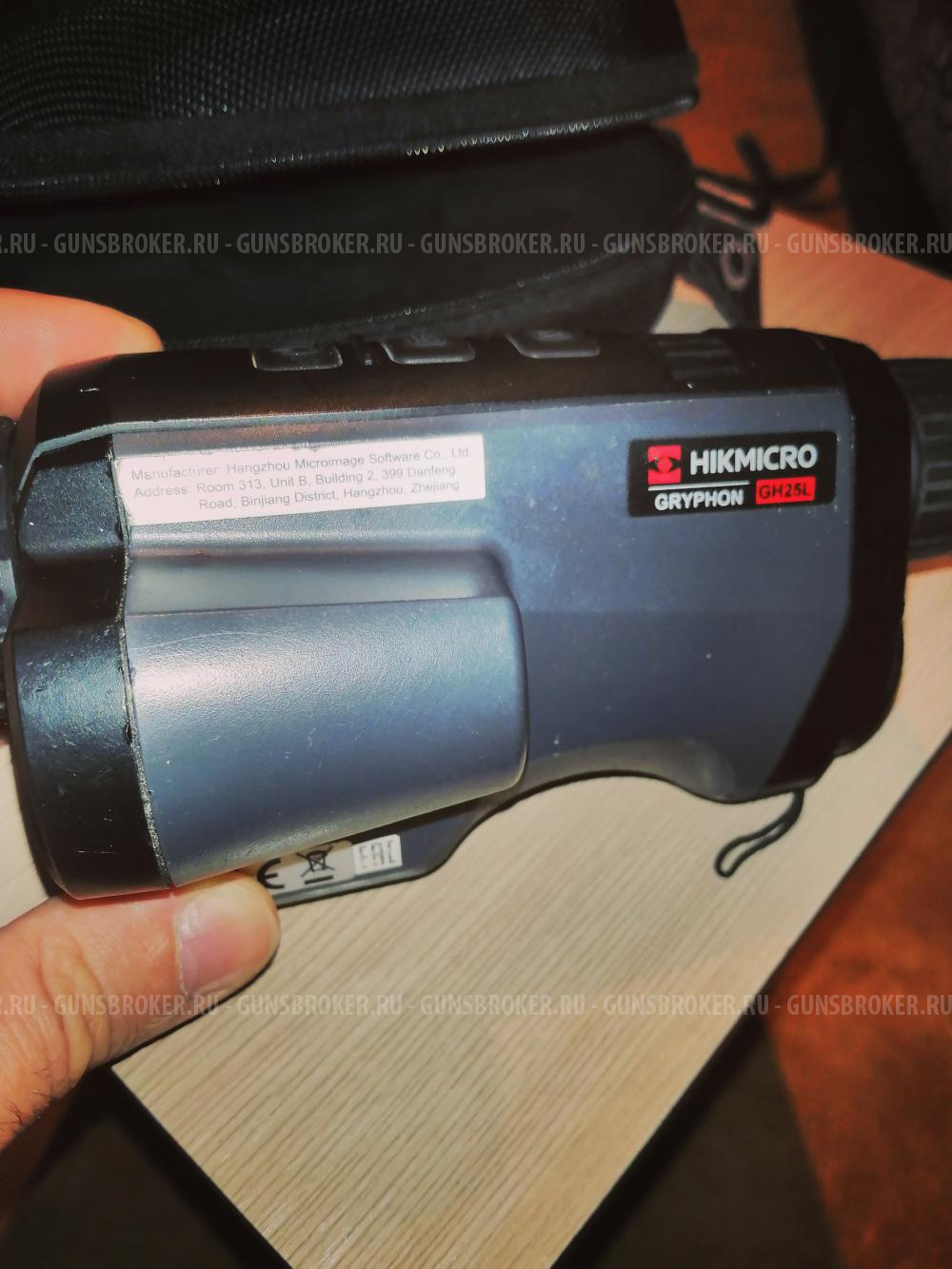 продам Hikmicro GRYPHON GH25L