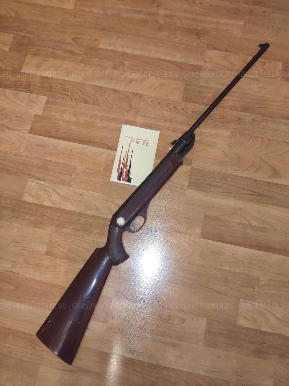 Продам  ИЖ-40. ИЖ - 22 Паспорт МР-512