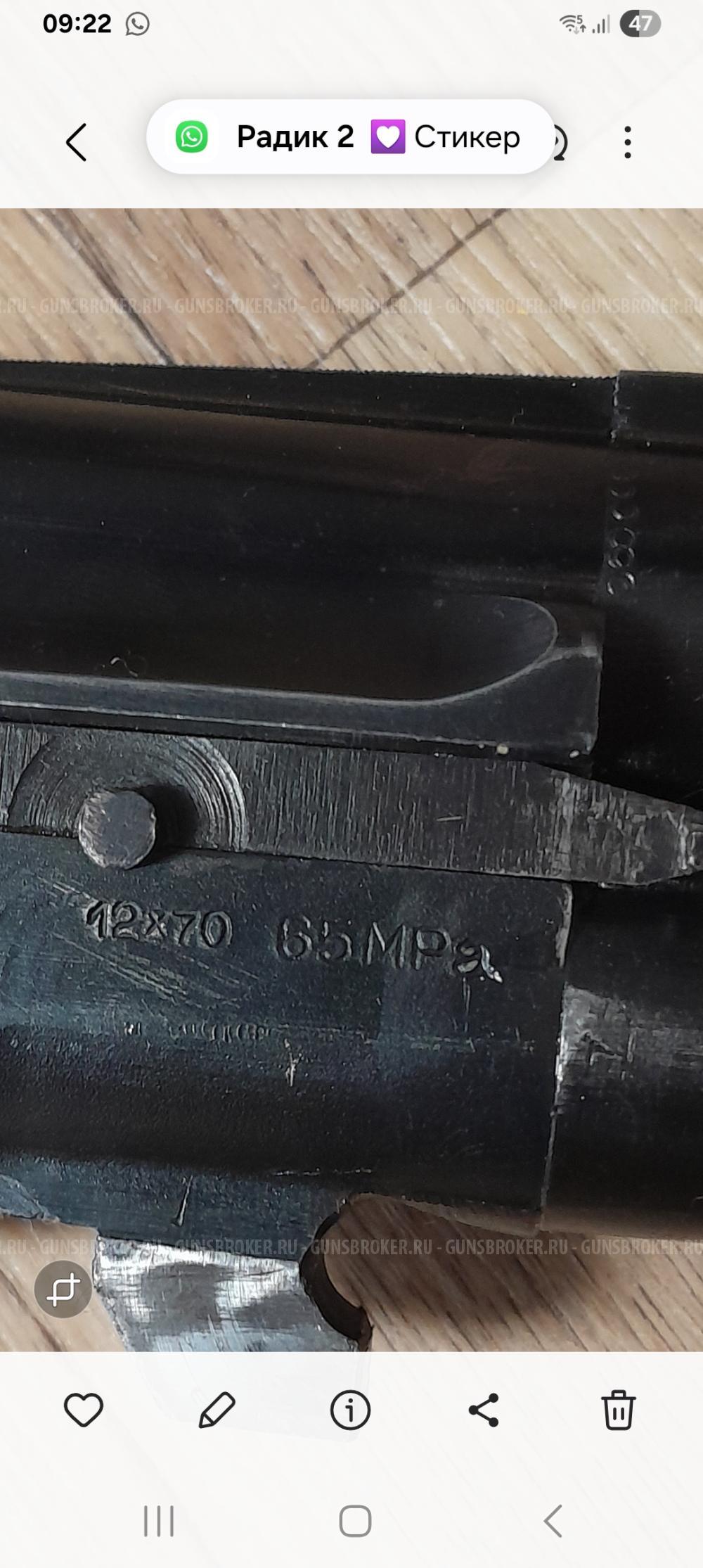 Продам ИЖ 27 ЕМ