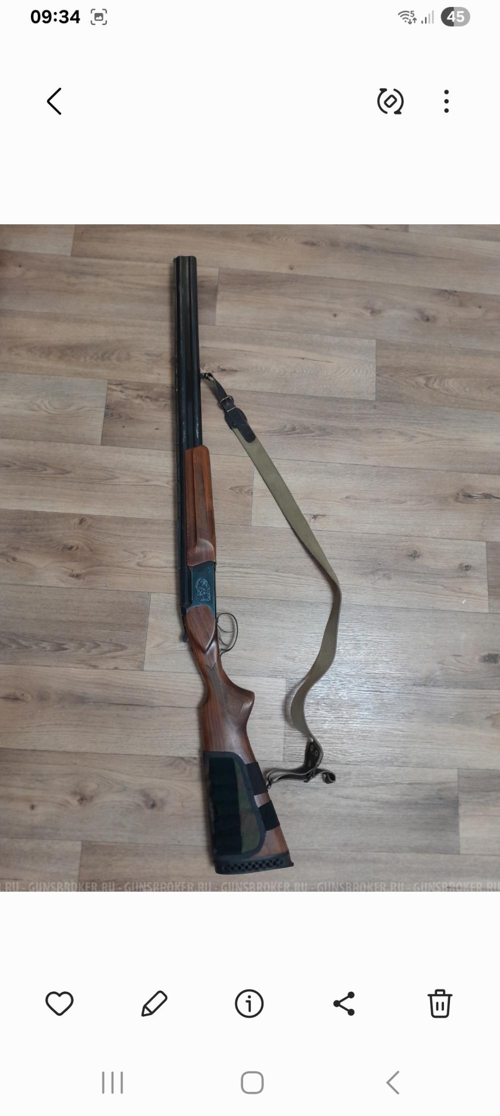 Продам ИЖ 27 ЕМ