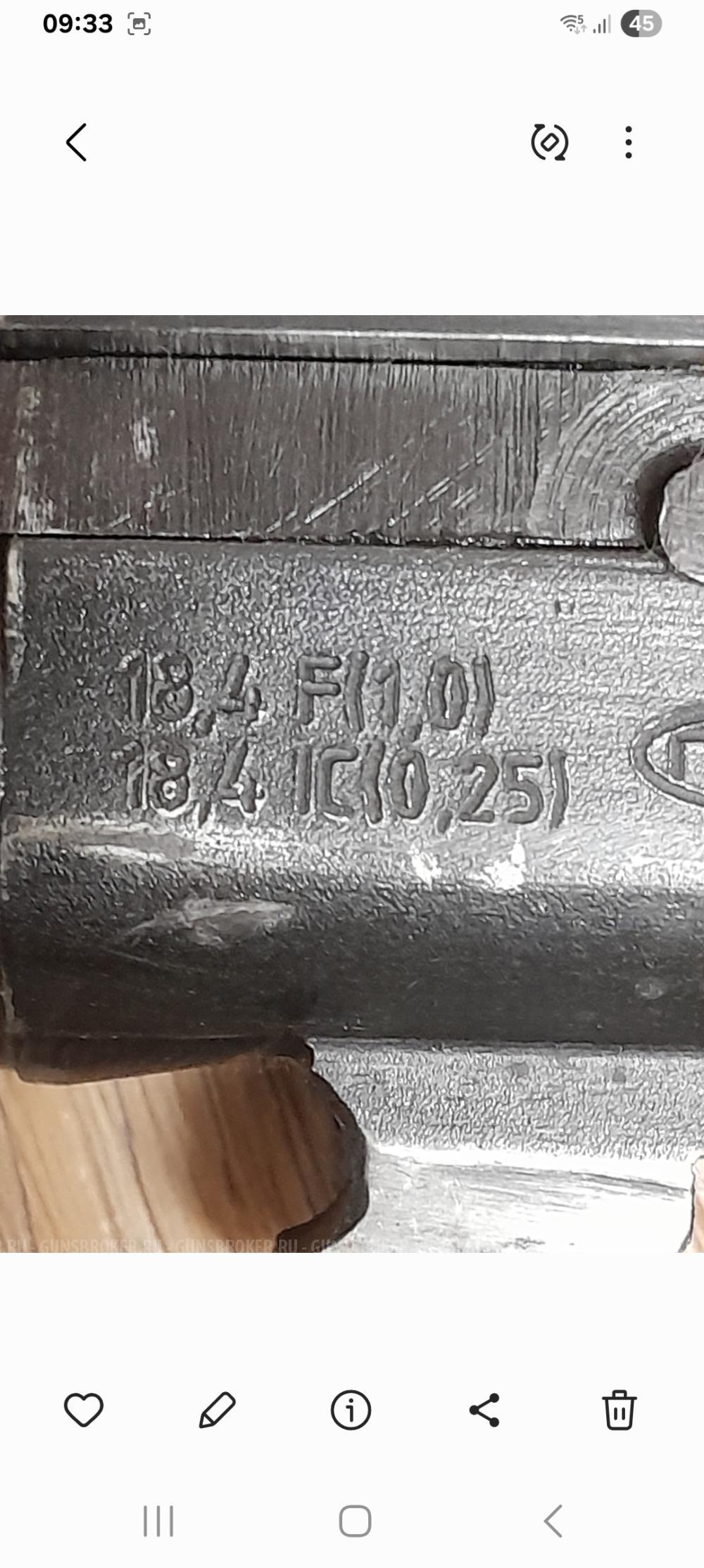 Продам ИЖ 27 ЕМ