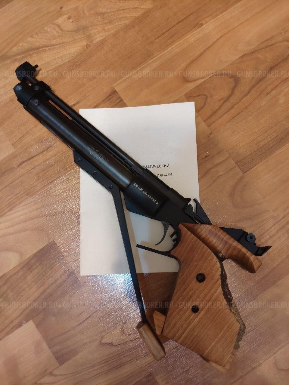 ИЖ - 46М: МР-46М: ИЖ-22.