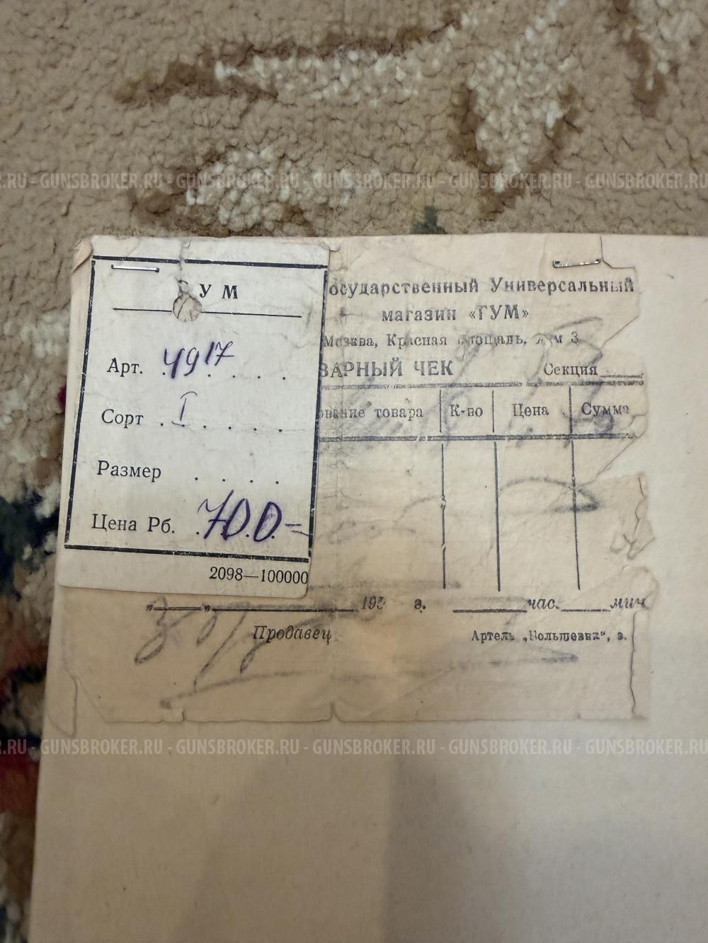 Продам Иж 58-20