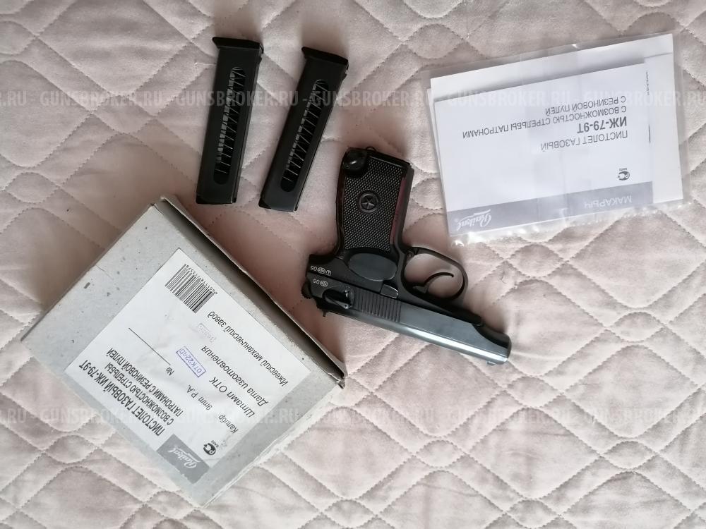 Продам ИЖ 79 9Т Газовотравматический