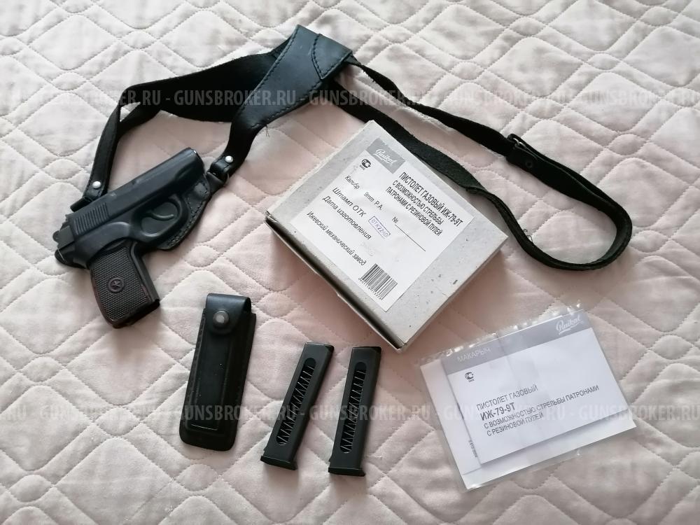 Продам ИЖ 79 9Т Газовотравматический