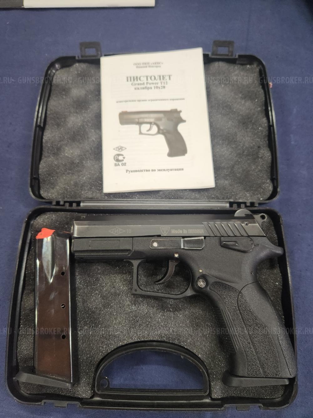  Продам 2 Grand Power T12,  2010,2013 г\в НАГАН Р-1 1929 , 1944г . ТТ-Т 1941г, ПМТ -71г\в