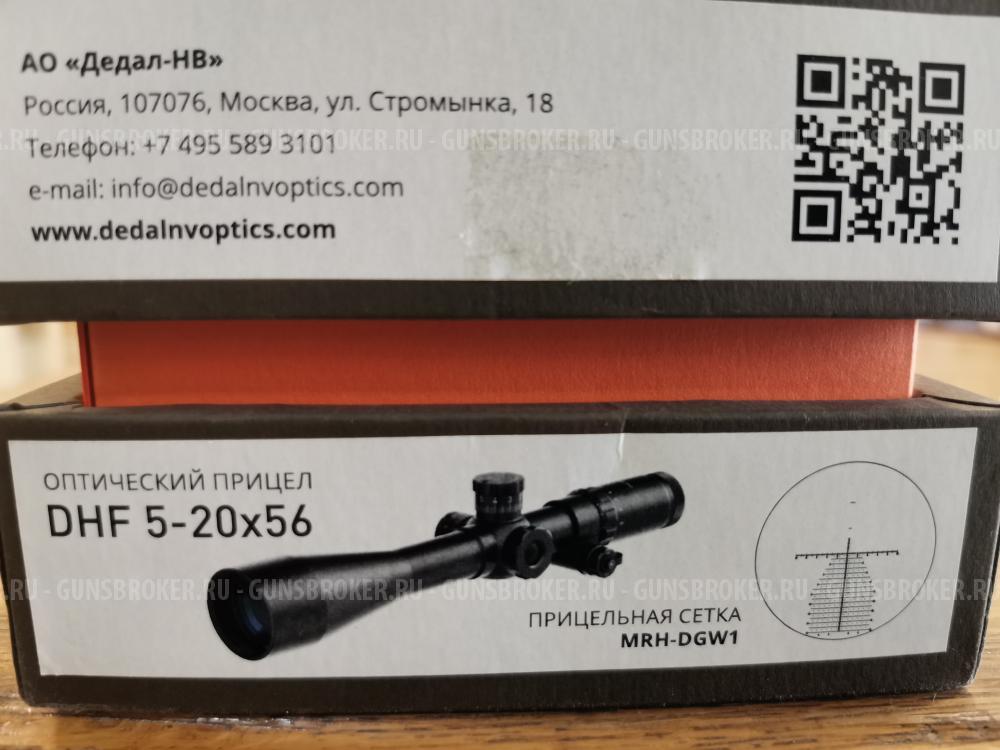 Продам карабин Блазер Р 93 кал. 8х68S + весь комплект