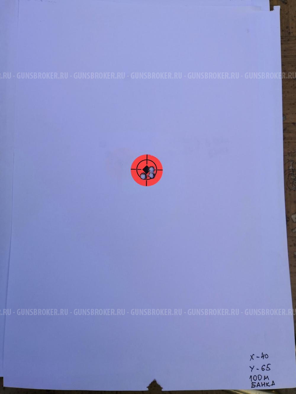 Продам карабин cz 550 lux 243win калибр 243 Win