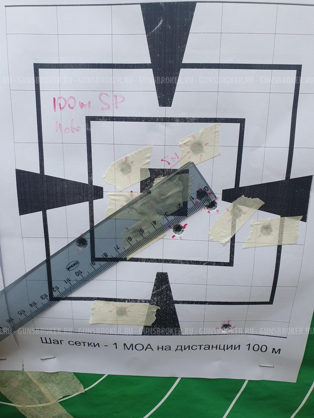 Продам карабин CZ 557 LUX калибр 308 win