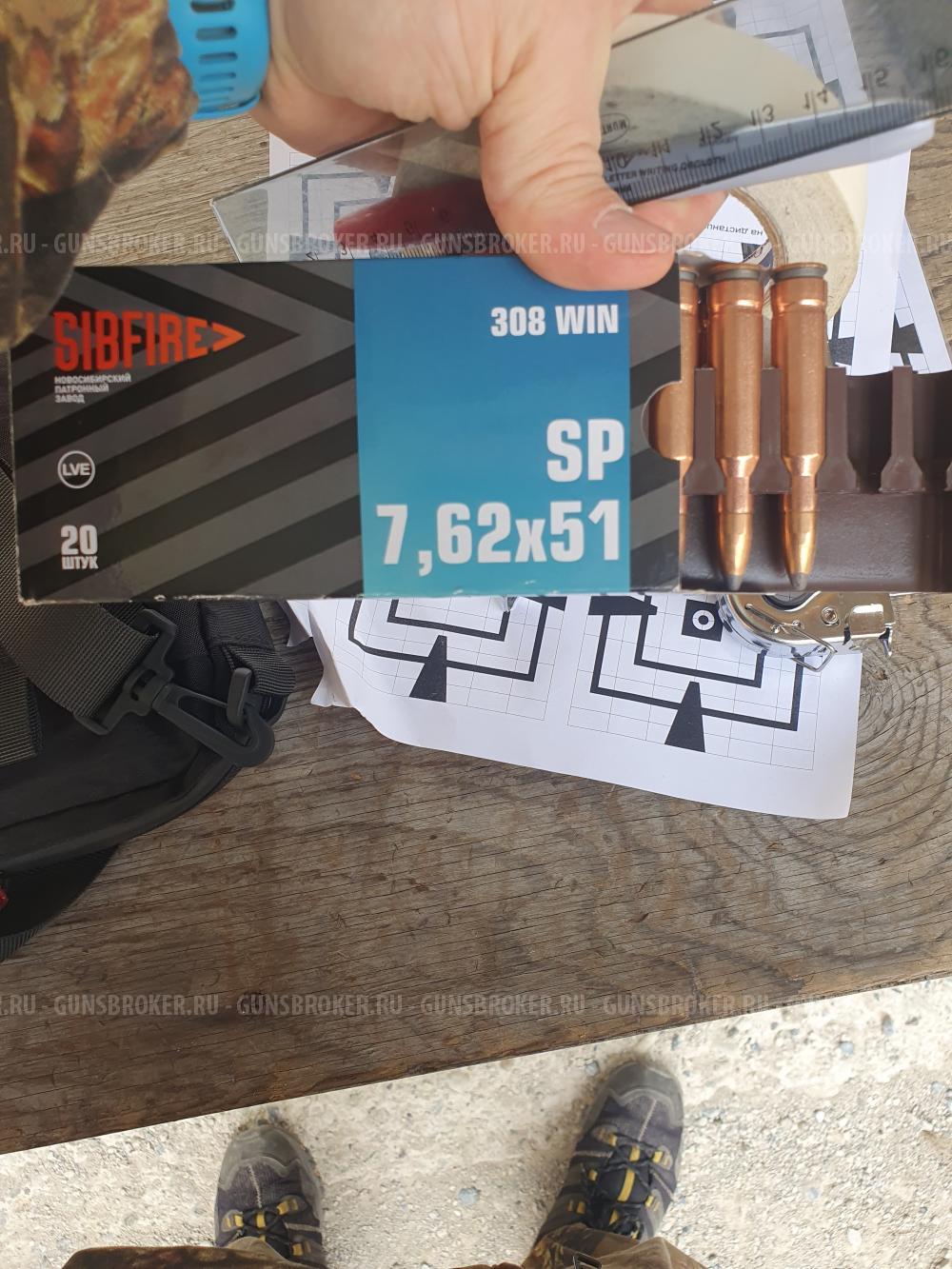 Продам карабин CZ 557 LUX калибр 308 win