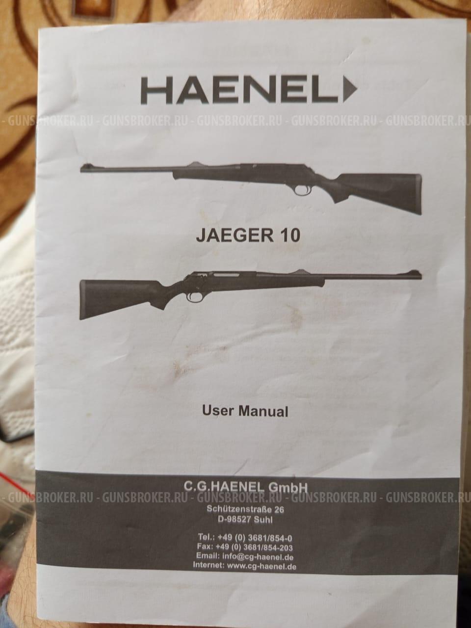 Продам карабин Jaeger 10,