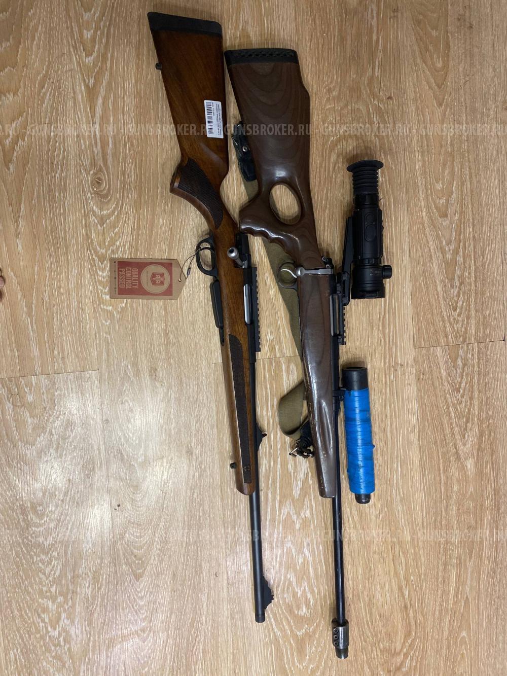 Продам карабин лось 