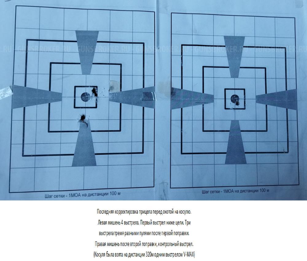 Продам карабин ORSIS SE SR HUNTER 223 Rem 
