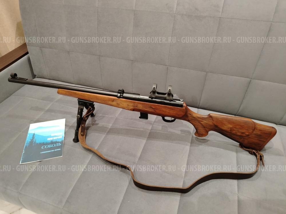 Продам карабин Соболь «Легион»22 lr(2010 г.)