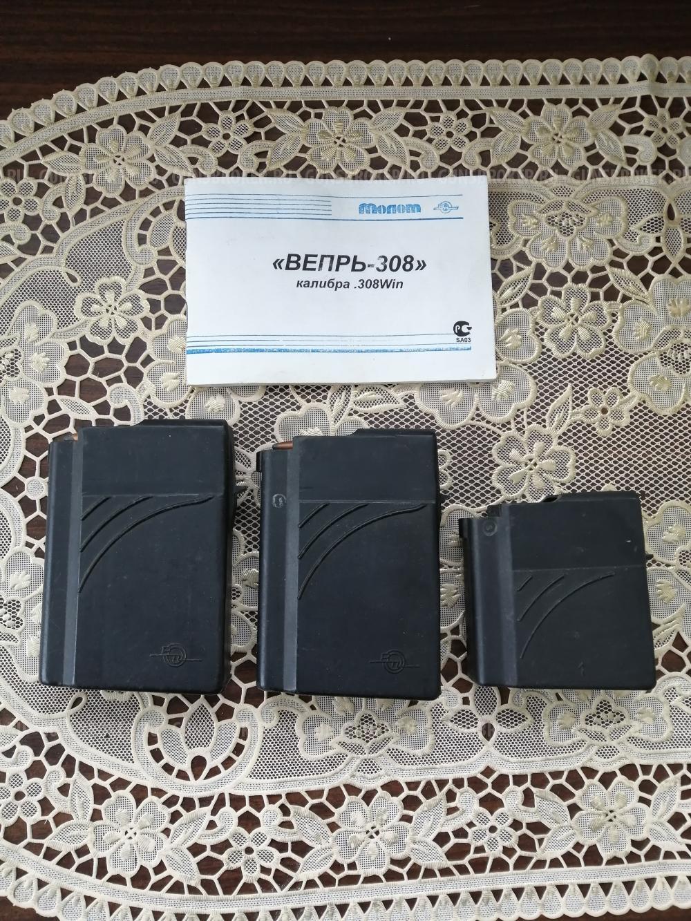 Продам карабин ВЕПРЬ - 308