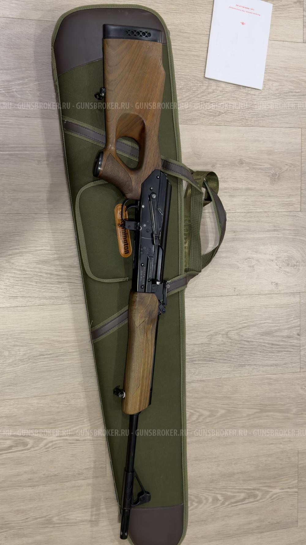 Продам карабин Вепрь СОК 95