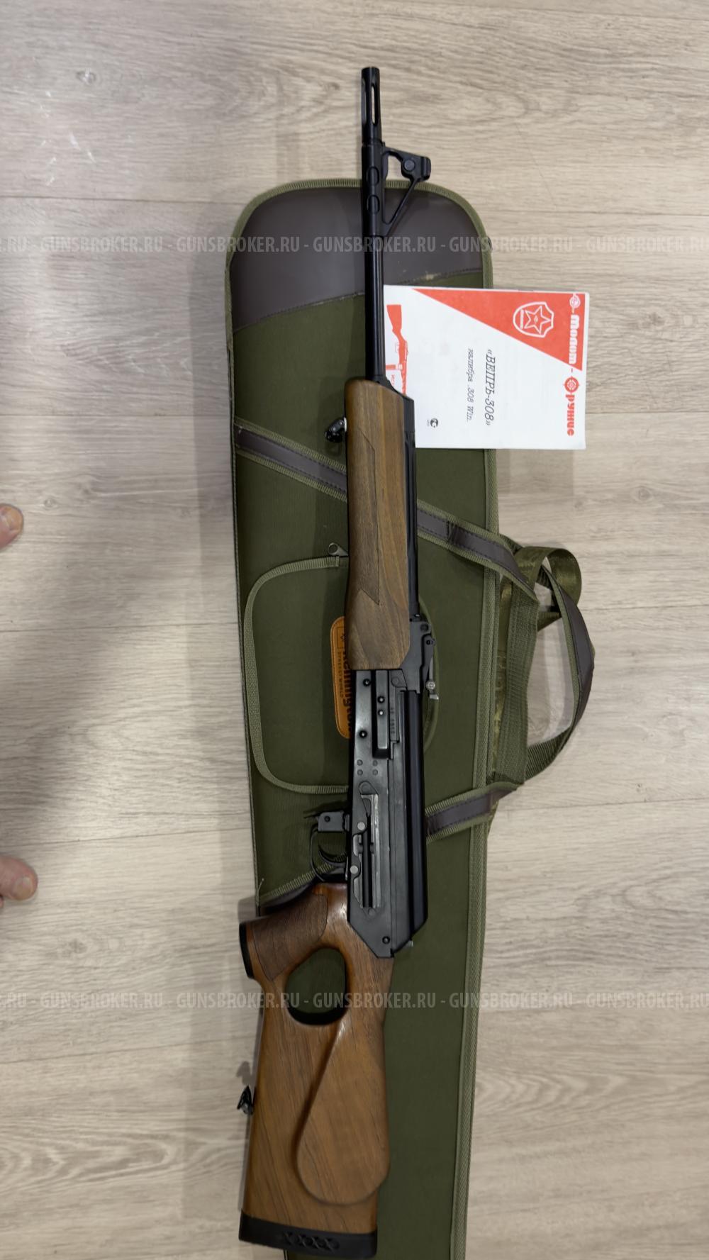 Продам карабин Вепрь СОК 95