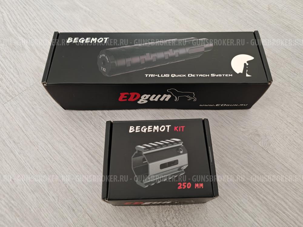 Продам кит, модератор Бегемот и Цевье, для Леший 2 (250) новое Калининград