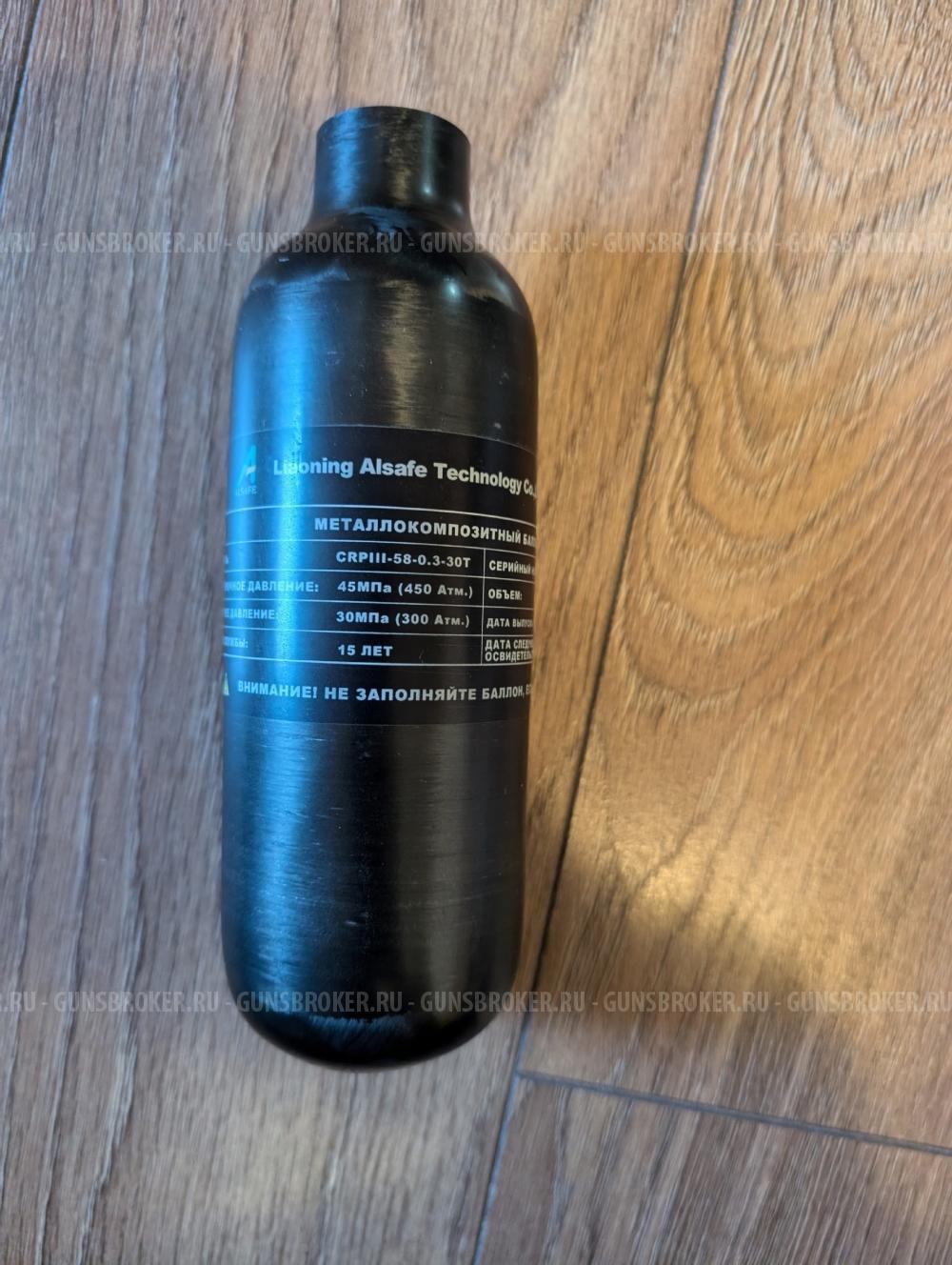 Продам колбу высокого давления Alsafe 0.3л. 