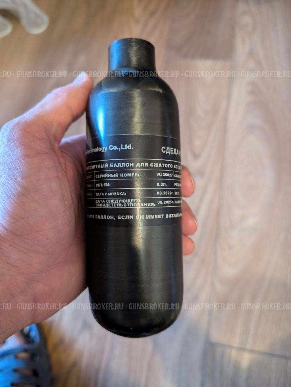 Продам колбу высокого давления Alsafe 0.3л. 