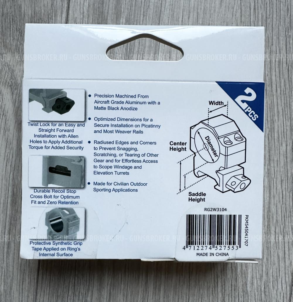 Продам кольца Leapers UTG AccuShot 30мм на Weaver, низкие. 