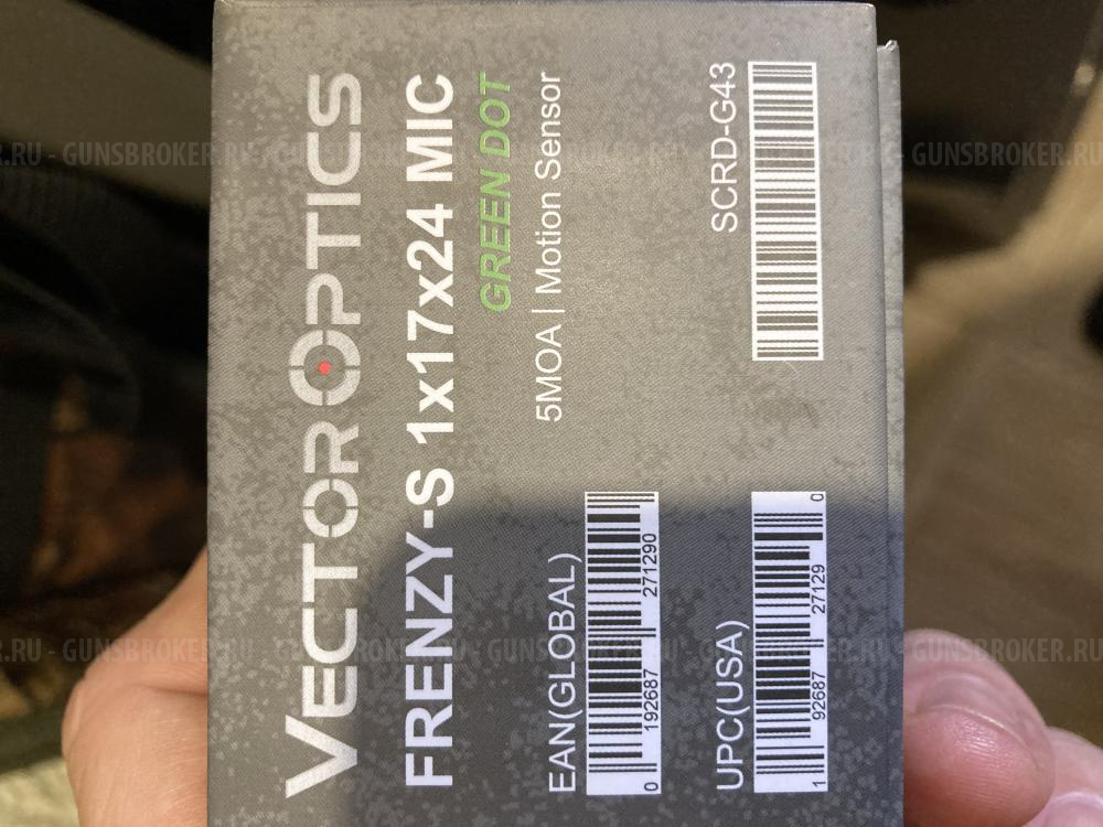 Продам коллиматор