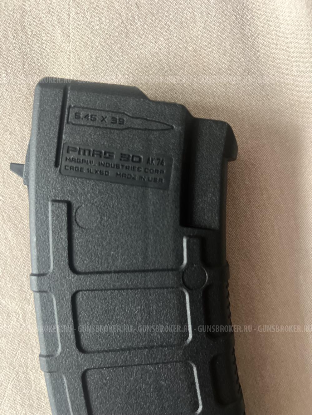 Продам комплект MAGPUL (ОРИГИНАЛ)
