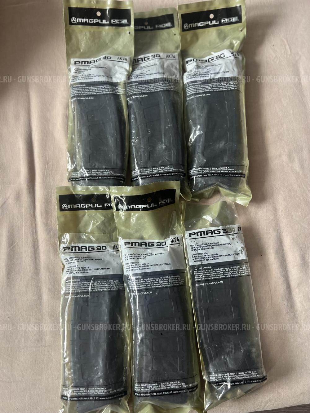 Продам комплект MAGPUL (ОРИГИНАЛ)